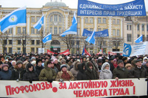 Кабмин пикетируют тысячи активистов