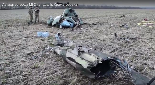 В Министерстве обороны Украины назвали причину падения вертолета МИ-2 под Краматорском