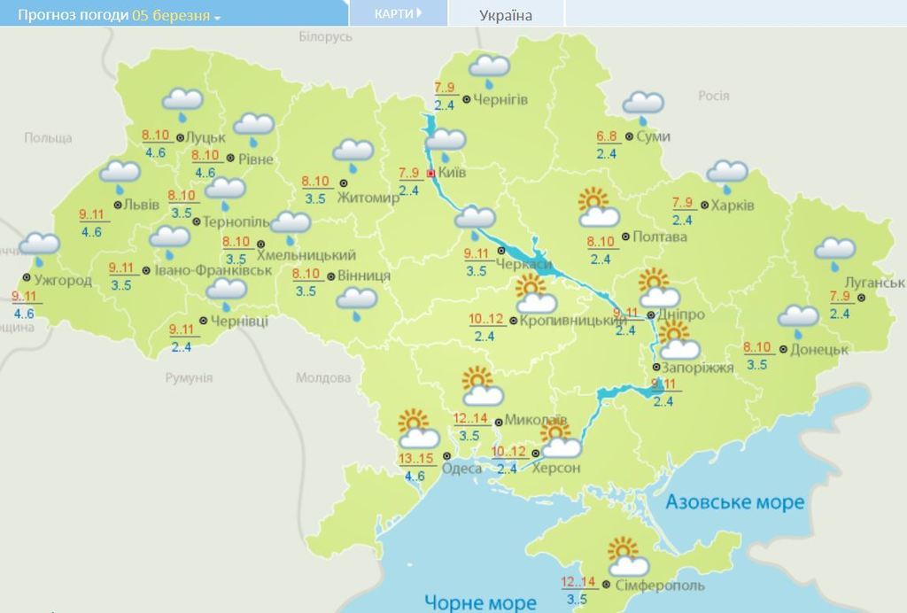 Погода в Украине далека от весеннего тепла: синоптики озвучили прогноз для регионов - карта