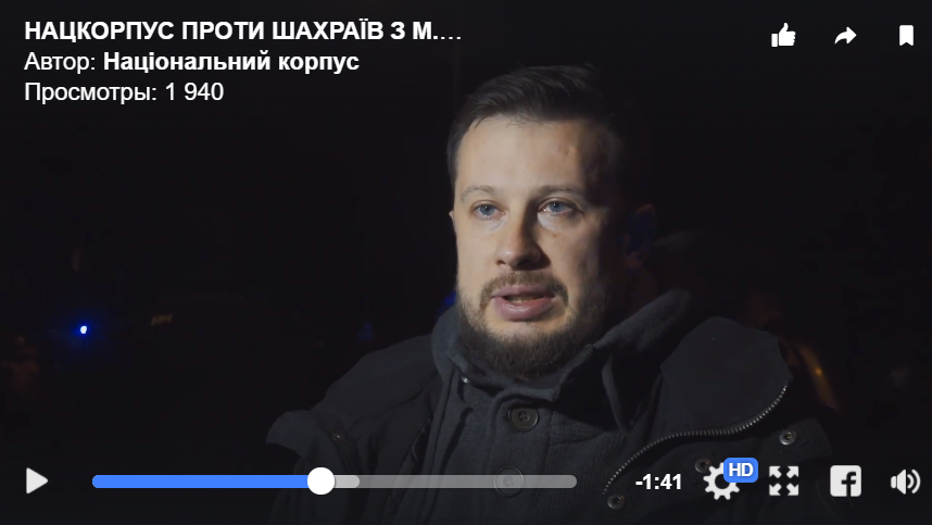 "Нацкорпус" объявил настоящую войну российскому бизнесу в Украине: Билецкий угрожает продолжением жестоких погромов - кадры