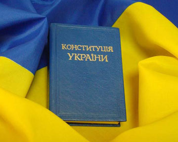 ДНР: Киев не ответил на наши предложения по изменению Конституции 