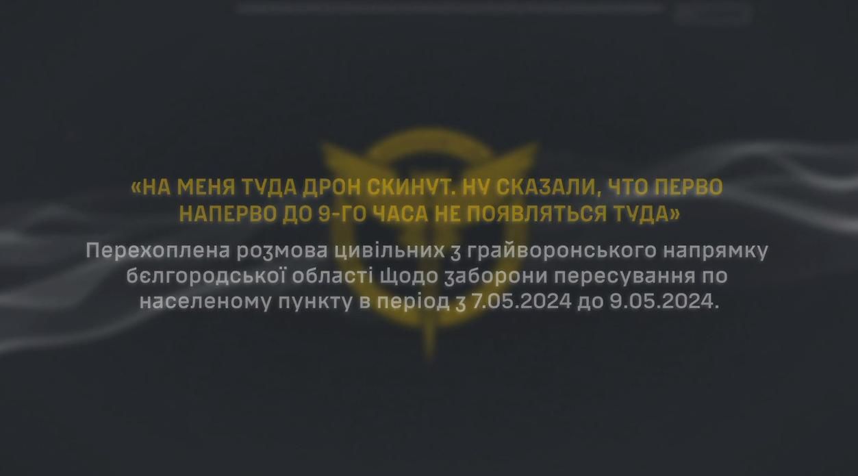 Дроны ВСУ напугали Белгородскую область: губернатор рекомендовал не появляться на улицах