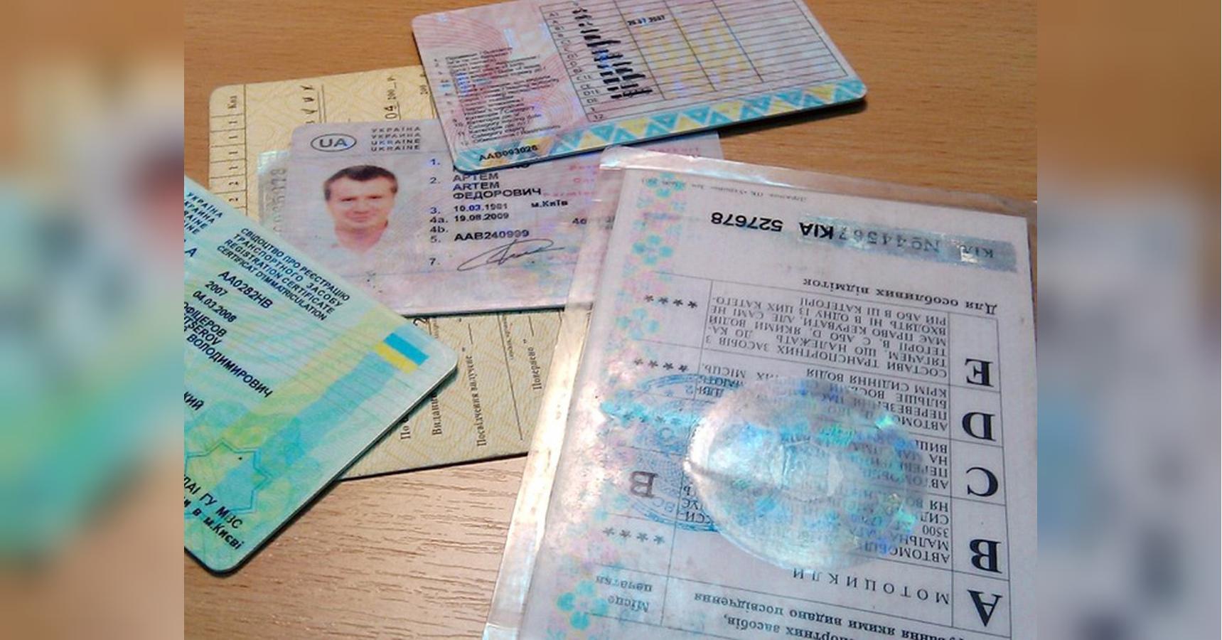 Новые правила получения водительских прав в Украине
