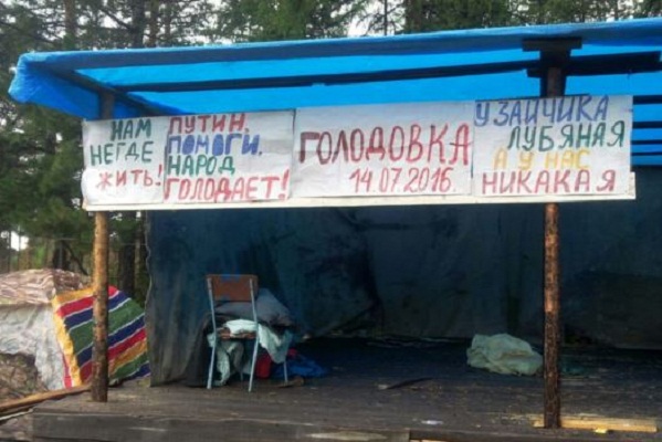 "Путин, помоги! Нам негде жить!" - строители БАМа вынуждены ютиться в заброшенных домах. Кадры