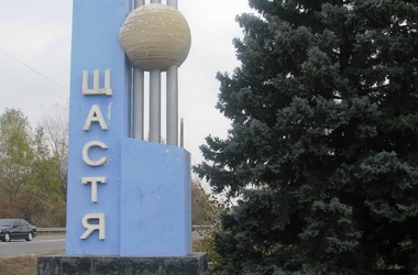 Избирательный округ в городе Счастье закрыт 