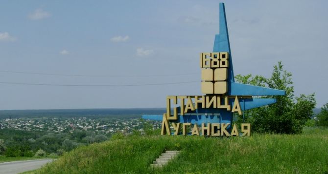 ​Возле Станицы Луганской военные подорвались на растяжке. Погибли пять бойцов
