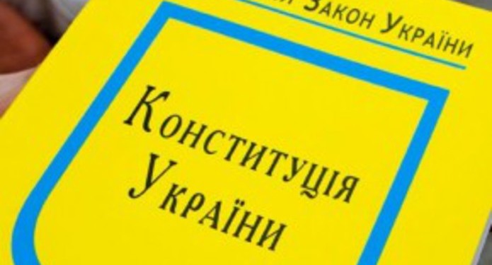 Эксперт объяснил, как и зачем нардепы спекулируют на реформировании Конституции Украины