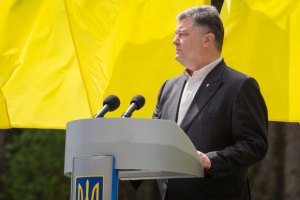 Пётр Порошенко призвал воспитывать молодёжь в духе УПА