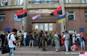 "Правый сектор" Николаева провел митинг в поддержку бойцов из Мукачево