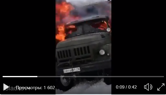 Подрыв военного "Урала" на Донбассе: видео взорванного грузовика - машина сгорела за секунды  