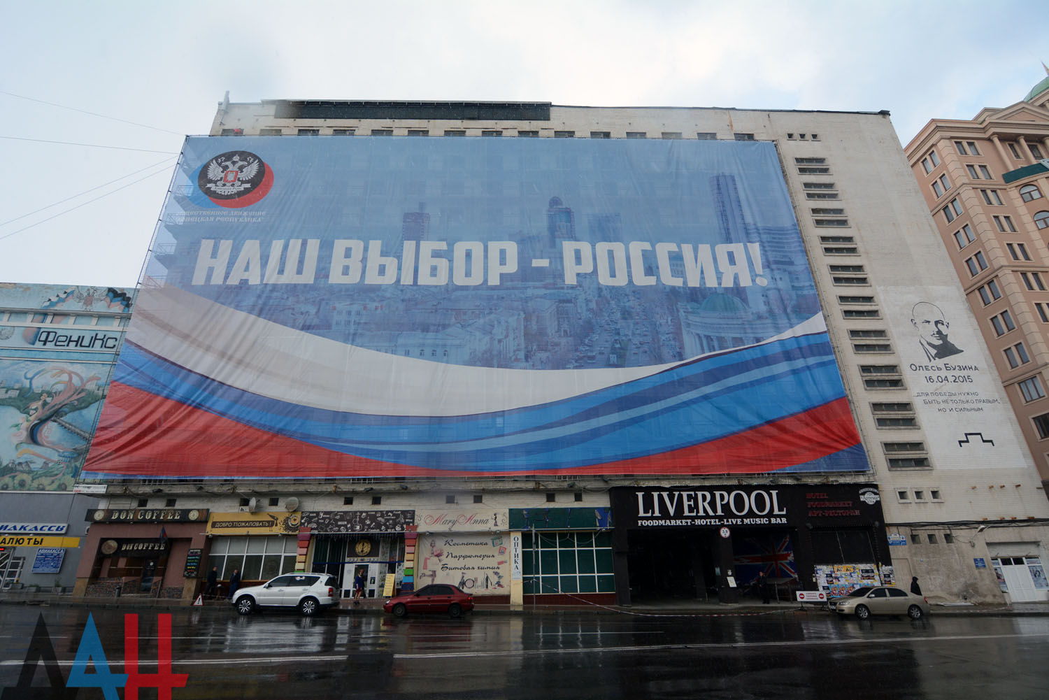 В Донецк едут депутаты российской Думы Маргарита Симоньян и Пасечник: Москва на завтра готовит провокацию