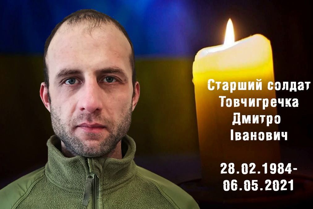 ​Две потери на Донбассе в День пехоты: названо имя погибшего военного ВСУ