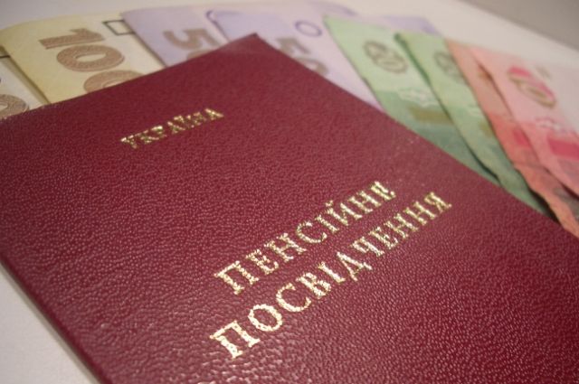 Увеличение пенсий в Украине: Гройсман назвал дату, когда произойдет повышение