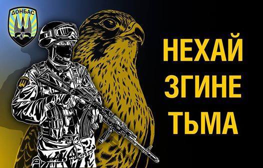 Гроза боевиков – легендарные полки "Азов" и "Донбас" – возвращаются на фронт  