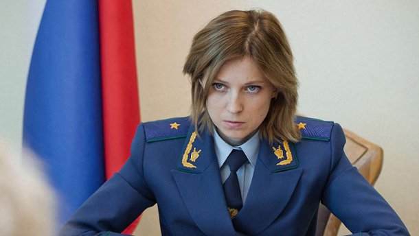 Поклонская заявила, что она коренная украинка, и "накинулась" на российского депутата Милонова