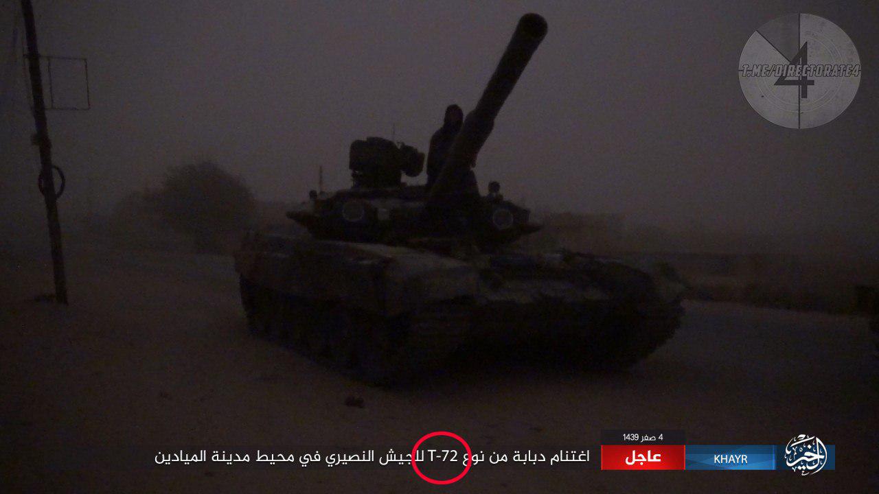 Боевики ИГИЛ захватили в Сирии новейший российский танк Т-90А: появилось фото и первые подробности провала под Меядином