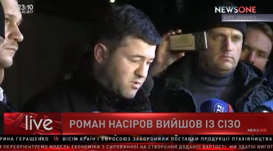 "Никуда не уеду! А что, суд что-то доказал?" – появились первые сенсационные комментарии Насирова, который в браслете вышел на волю