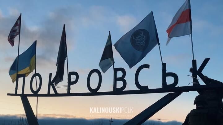 В Генштабе ВСУ опровергли окружение Покровска: "Российские солдаты находят только свою смерть"