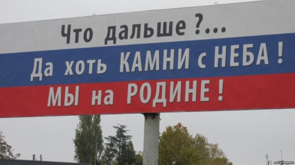 Из-за Крыма все получают меньше: экономист рассказал, кто в РФ "скидывается" на содержание оккупированной территории 