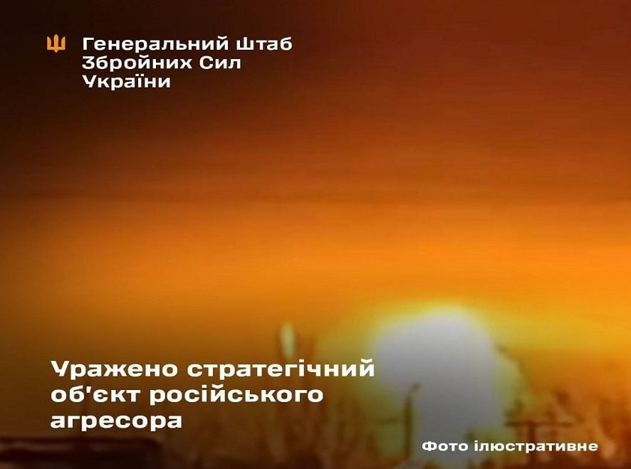 В Генштабе подтвердили удар на истощение по "Ставролену": ВСУ лишают армию РФ "полимерных мощностей"