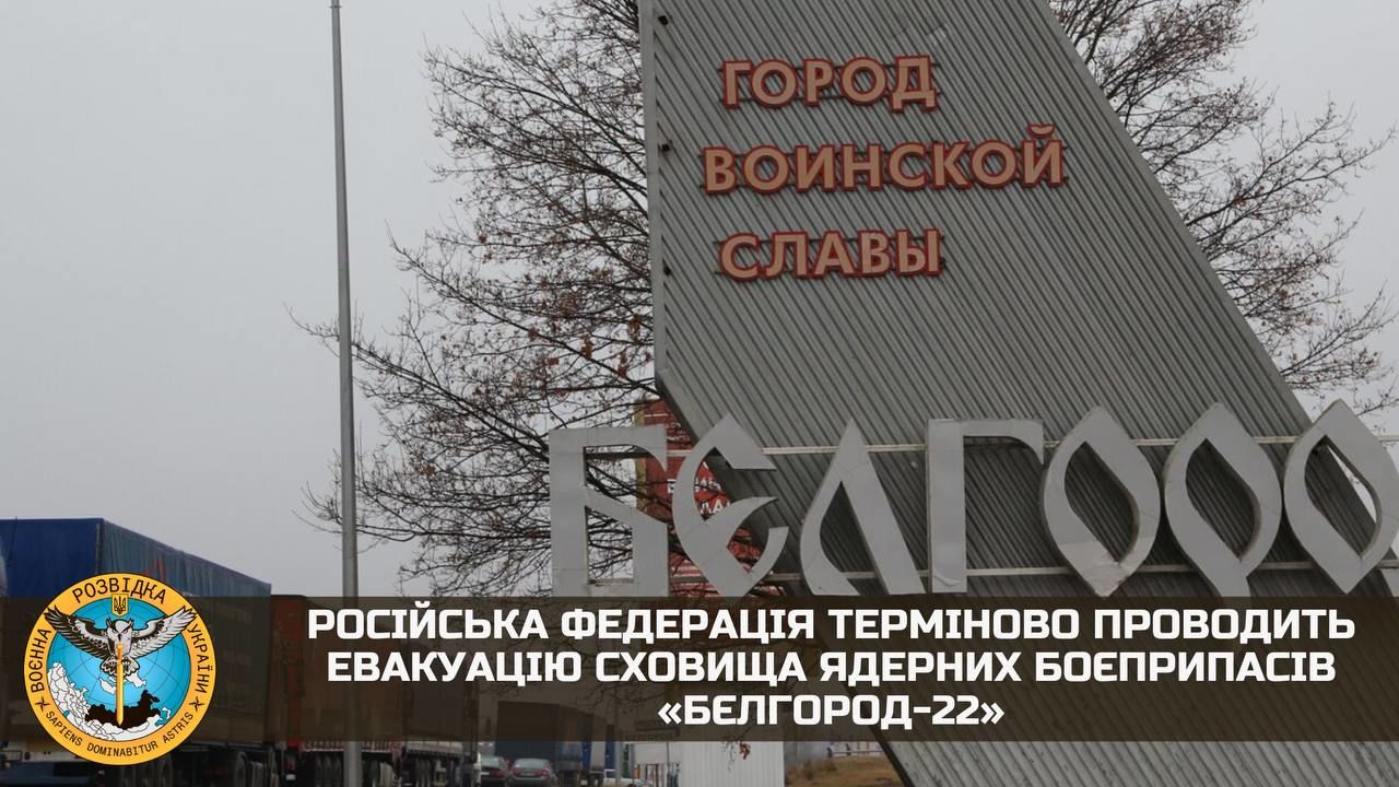 Путинские военные, напуганные "прорывом" повстанцев, вывозят из Белгородской области "ядерные боеприпасы"