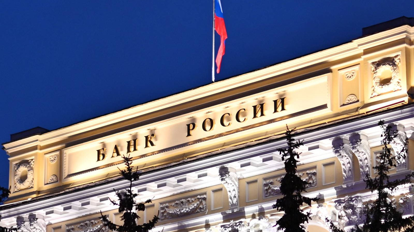 ​РФ планирует ввести незаконный оборот рубля в осажденных городах – Гетманцев