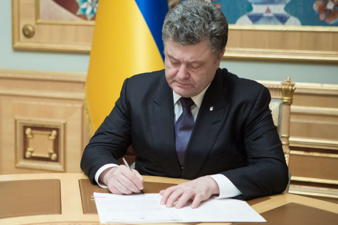 Петр Порошенко подписал закон "О Конституционном суде Украины" - кадры