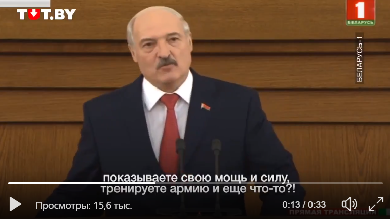 Опубликовано видео, как Лукашенко назвал Путина "пе--хом": СМИ узнали, что разозлило президента Беларуси
