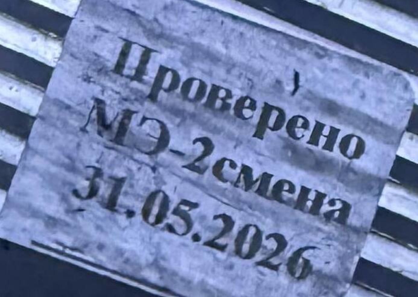 Армия РФ начала атаковать Украину "Шахедами", которые "прямо с завода", - Флеш