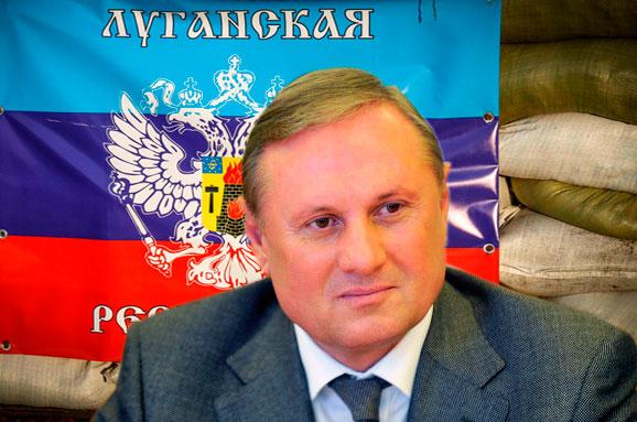 Ефремов дал команду гражданам РФ захватить СБУ и Луганскую ОГА, поверьте, я дам такие показания, что он точно сядет – Ландик