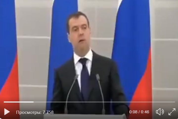 Видео с Медведевым взорвало соцсети: премьер РФ сказал фразу, после которой присутствующие в зале опешили