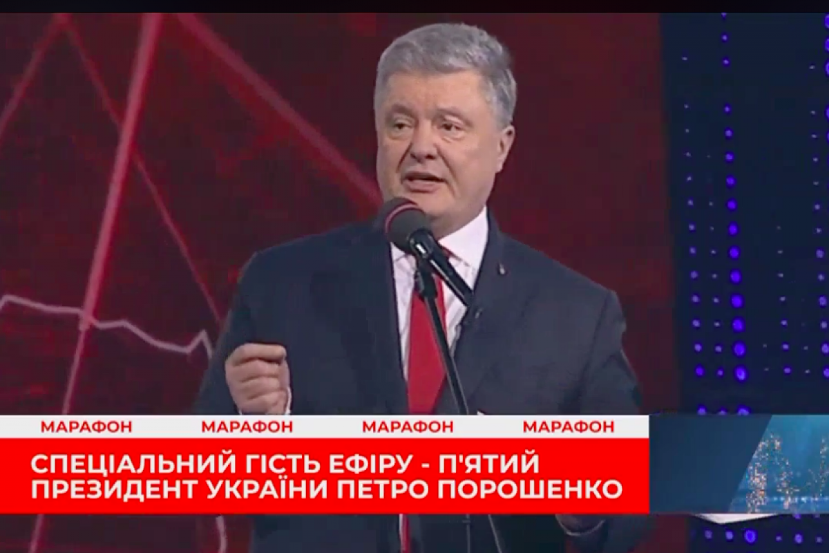 Порошенко публично сделал предупреждение Зеленскому: "Мы не допустим"