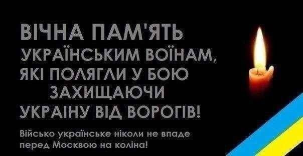 Боевики в Донбассе подло убили защитника Украины, его раненого товарища спасают врачи