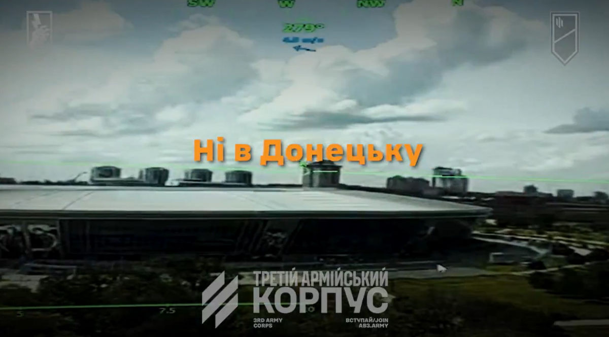 Украинские дроны над "Донбасс Ареной": оккупантам устроили разгром в Донецке и не только