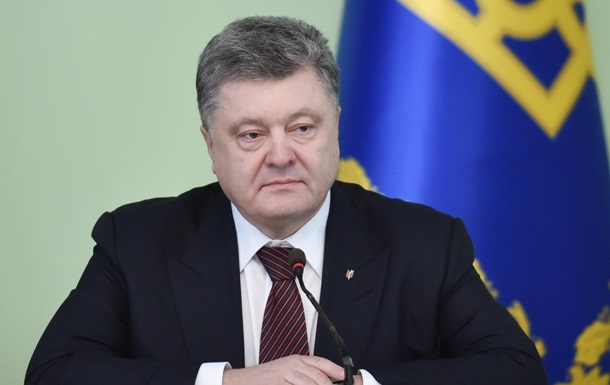 Война больше не может быть оправданием экономического кризиса в Украине - Порошенко