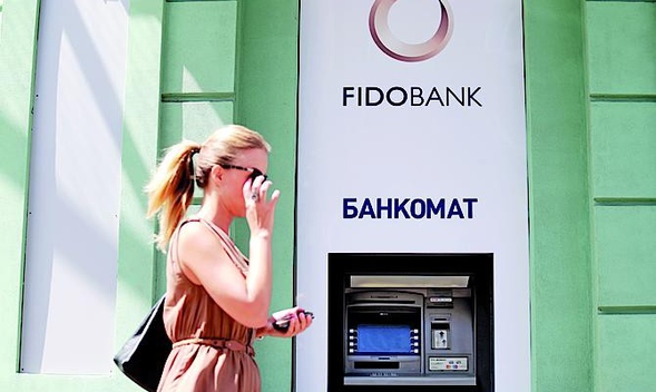 НБУ ликвидировал банк бывшего топ-менежера Ярославского - "Фидобанк"