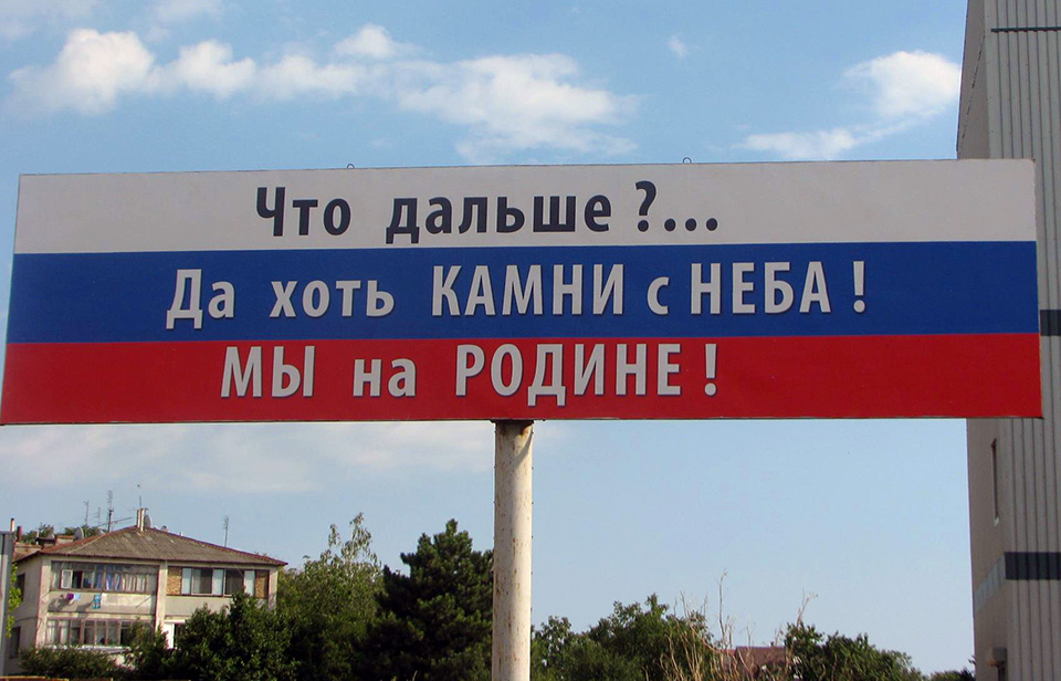 Крымчане массово ополчились на россиян: "Вас тут никто не ждал, уезжайте, от России одни проблемы"