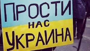 Президент РФ на коленях будет просить прощения у народа Украины, - Боровой