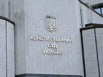 Закон с "подводными камнями": служба внешней разведки Украины просит Конституционный суд разъяснить закон о люстрации