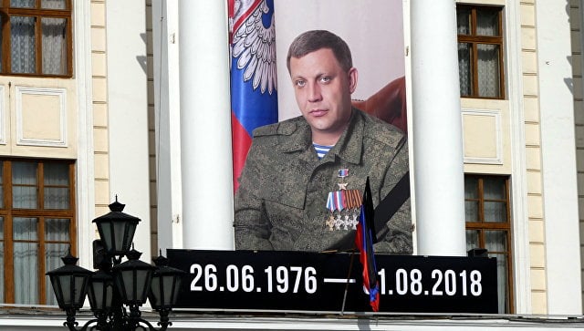 В "ДНР" решили громко увековечить убитого Захарченко: фото "монумента" в Донецке взорвало соцсети