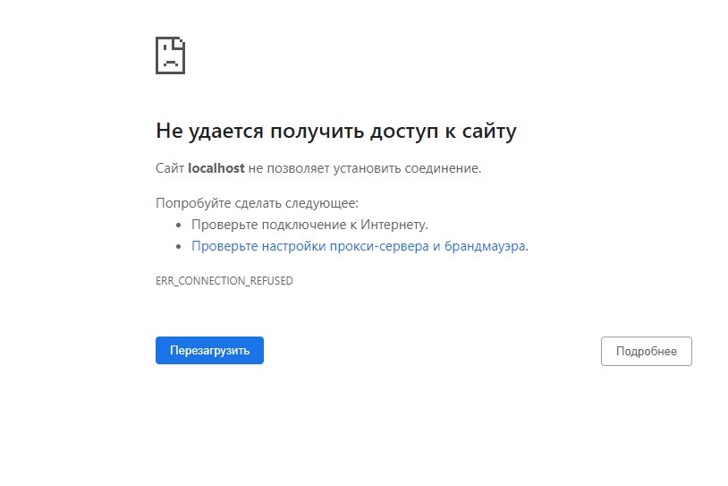 Офис президента, СБУ, НАБУ, разведка: в Украине вечером "легли" сайты госструктур