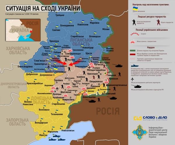 Карта АТО: Расположение сил на Донбассе от 20.07.2014