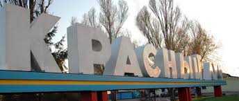 Красный Луч оживает: школы обеспечили гуманитаркой, открылся «Ощадбанк»