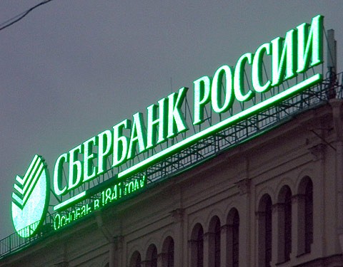 Суд Киева поставил на место российский "Сбербанк" в Украине: стали известны подробности неожиданного решения