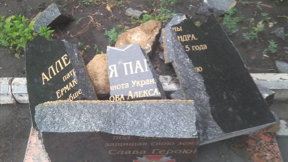 В Доброполье разрушили памятник участнику АТО: побратимы погибшего предлагают награду за поимку вандалов