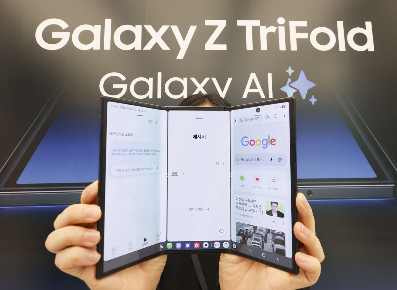 Samsung представил свой смартфон с тремя экранами Galaxy Z TriFold