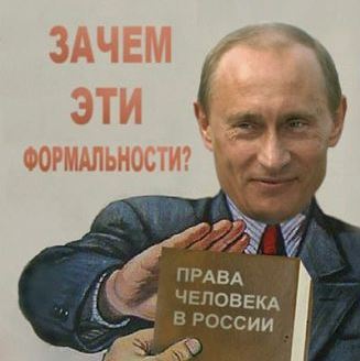 Human Rights Watch: в РФ за личное мнение людей "сажают" на долгие годы