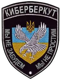 СМИ: "Киберберкут" атаковал сайт Президента Украины