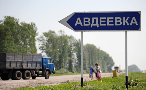 Бои в Авдеевке продолжаются: над поселком Спартак мощное зарево