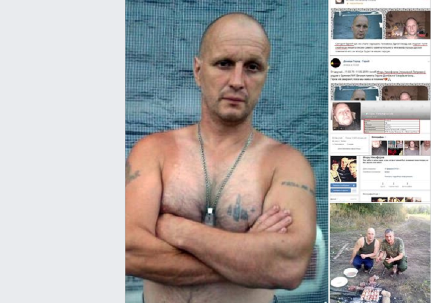 В "бригаду 200" на Донбассе загремел боевик из Брянки "Петрович" с коллекцией странных фото в соцсетях